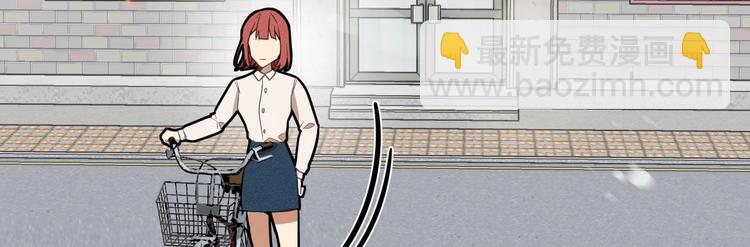 我的专属粉丝 - 第11话 难以启齿的秘密(3/4) - 3