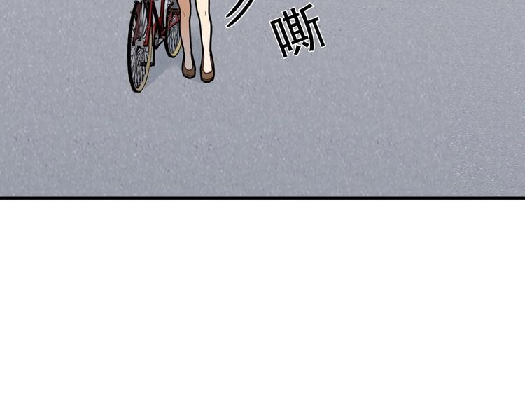 我的专属粉丝 - 第11话 难以启齿的秘密(3/4) - 4