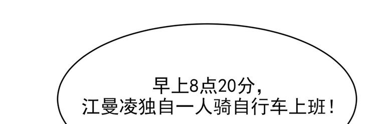我的专属粉丝 - 第11话 难以启齿的秘密(3/4) - 5