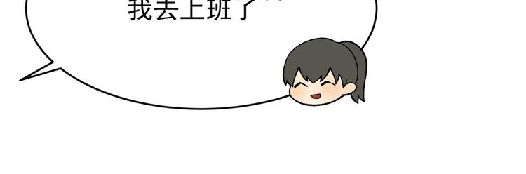 我的专属粉丝 - 第11话 难以启齿的秘密(3/4) - 7