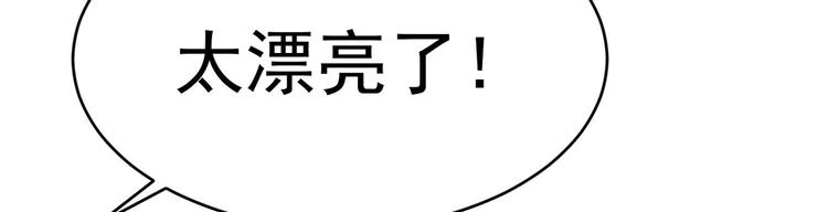 我的专属粉丝 - 第11话 难以启齿的秘密(3/4) - 7