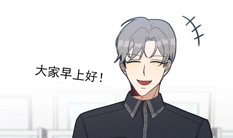 我的专属粉丝 - 第11话 难以启齿的秘密(3/4) - 5