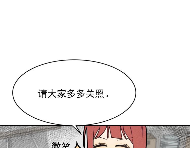 我的专属粉丝 - 第11话 难以启齿的秘密(3/4) - 1