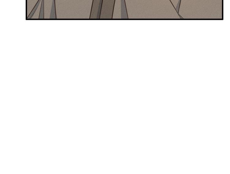 我的专属粉丝 - 第11话 难以启齿的秘密(1/4) - 6