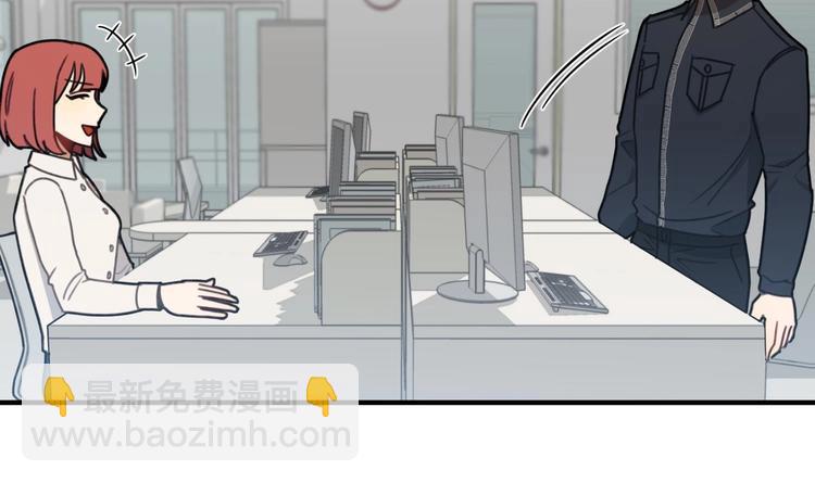 我的专属粉丝 - 第11话 难以启齿的秘密(3/4) - 6