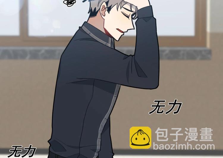 我的专属粉丝 - 第11话 难以启齿的秘密(3/4) - 4