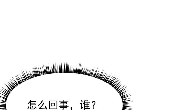 我的专属粉丝 - 第11话 难以启齿的秘密(3/4) - 6