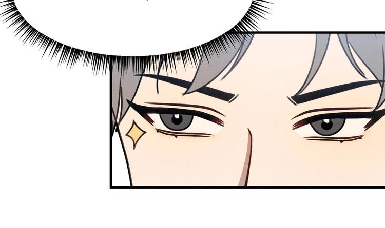 我的专属粉丝 - 第11话 难以启齿的秘密(4/4) - 5