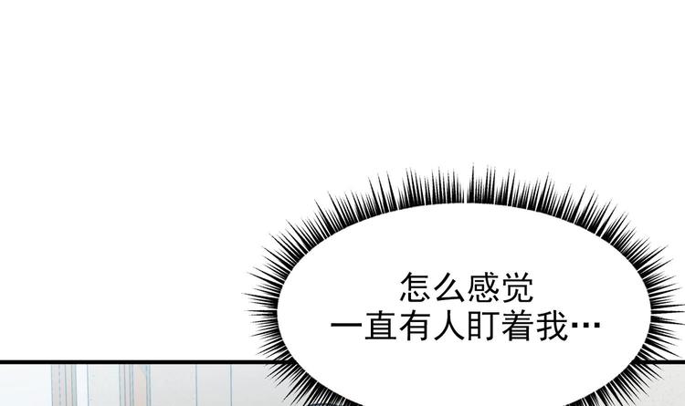 我的专属粉丝 - 第11话 难以启齿的秘密(4/4) - 6