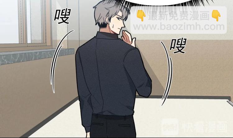 我的专属粉丝 - 第11话 难以启齿的秘密(4/4) - 7