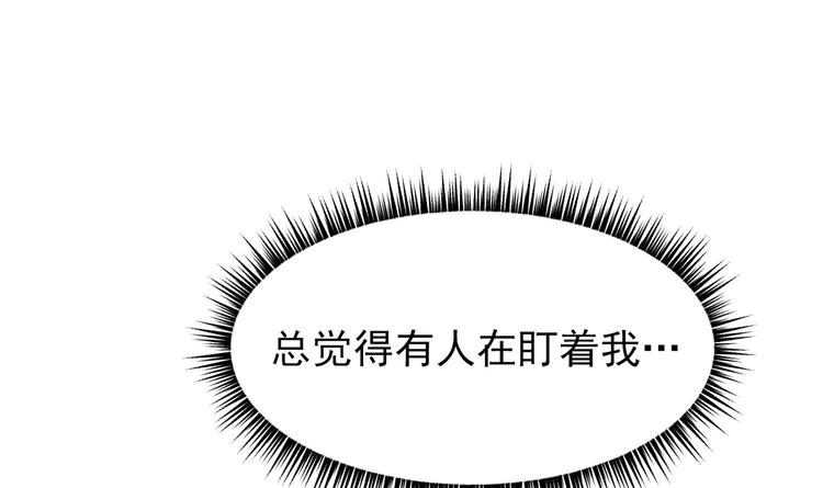 我的专属粉丝 - 第11话 难以启齿的秘密(4/4) - 5