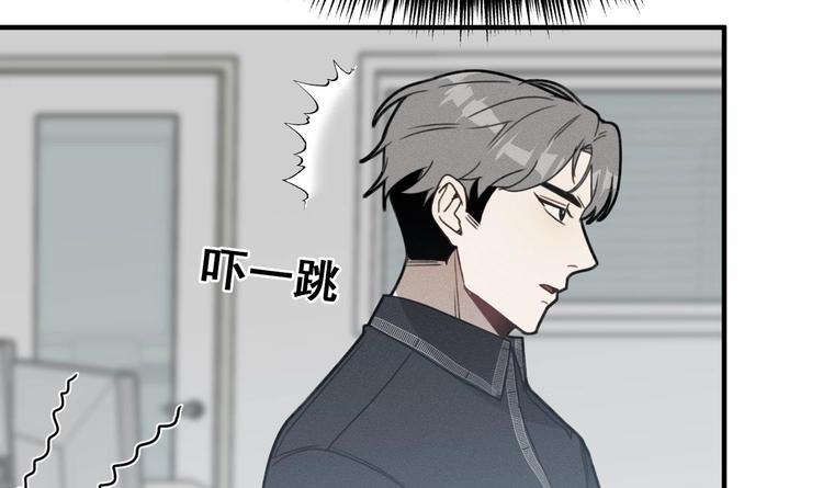 我的专属粉丝 - 第11话 难以启齿的秘密(4/4) - 6