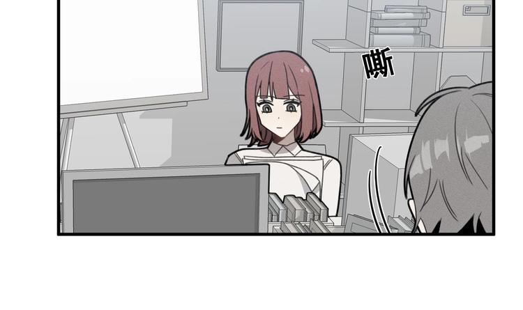 我的专属粉丝 - 第11话 难以启齿的秘密(4/4) - 8