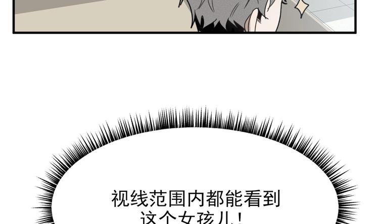 我的专属粉丝 - 第11话 难以启齿的秘密(4/4) - 5