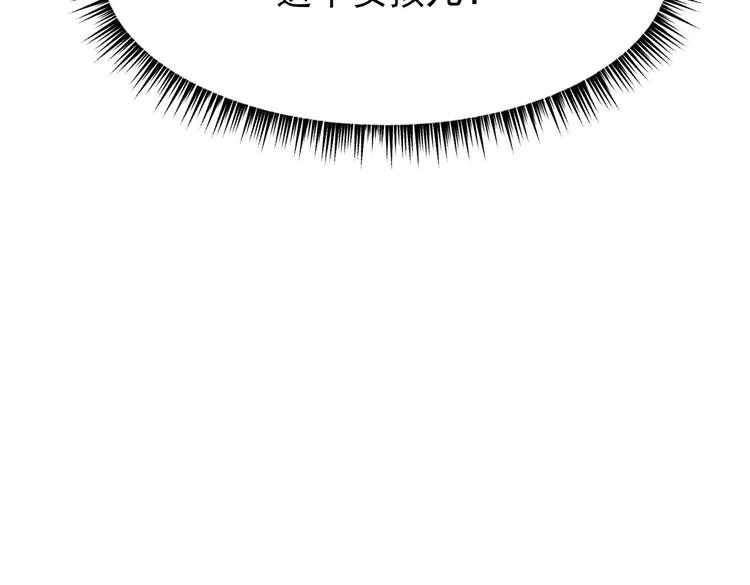 我的专属粉丝 - 第11话 难以启齿的秘密(4/4) - 6