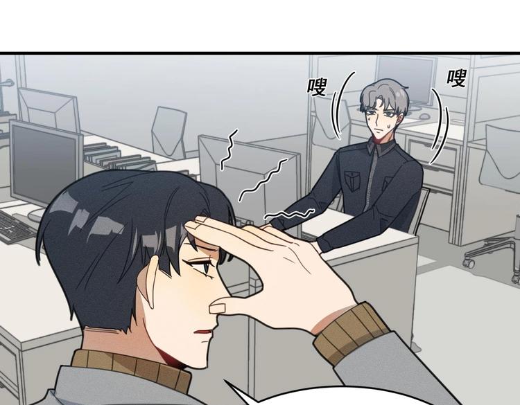 我的专属粉丝 - 第11话 难以启齿的秘密(4/4) - 2