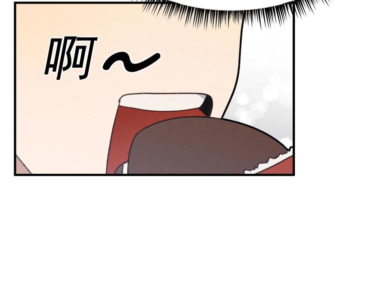 我的专属粉丝 - 第11话 难以启齿的秘密(4/4) - 1