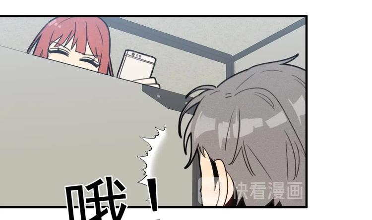 我的专属粉丝 - 第11话 难以启齿的秘密(4/4) - 6