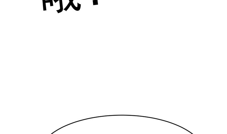 我的专属粉丝 - 第11话 难以启齿的秘密(4/4) - 7