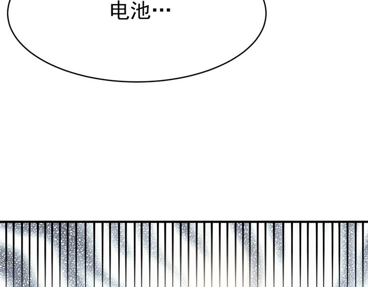 我的专属粉丝 - 第11话 难以启齿的秘密(1/4) - 2