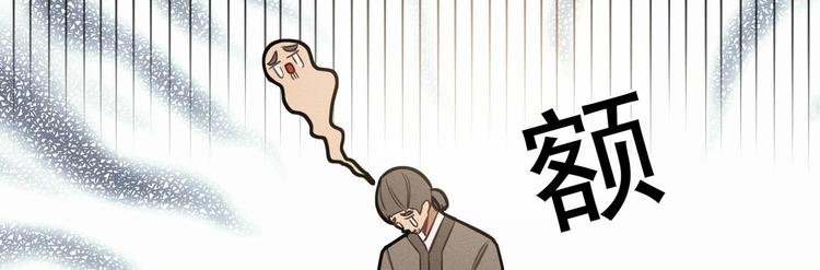 我的专属粉丝 - 第11话 难以启齿的秘密(1/4) - 3