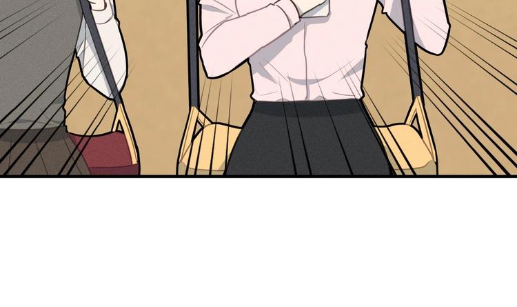 我的专属粉丝 - 第11话 难以启齿的秘密(1/4) - 1