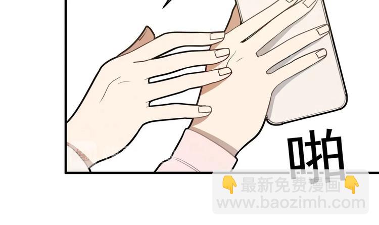 我的专属粉丝 - 第11话 难以启齿的秘密(1/4) - 3