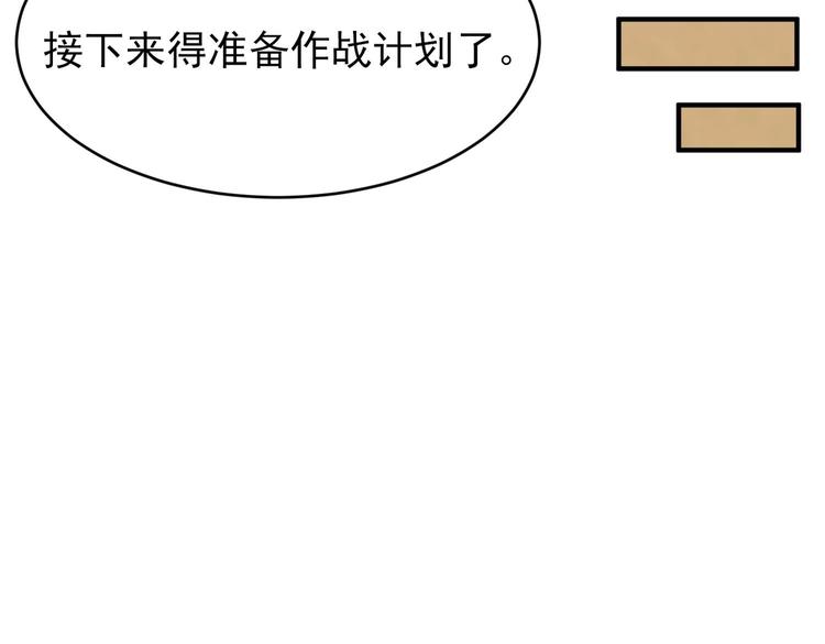 我的专属粉丝 - 第11话 难以启齿的秘密(1/4) - 1