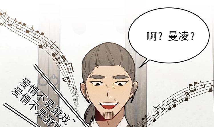 我的专属粉丝 - 第11话 难以启齿的秘密(1/4) - 5