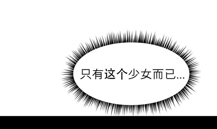 我的专属粉丝 - 第11话 难以启齿的秘密(2/4) - 5