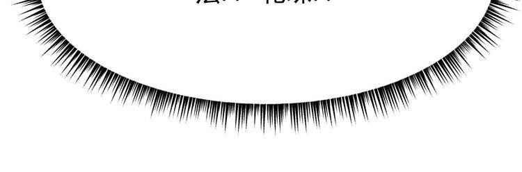 我的专属粉丝 - 第11话 难以启齿的秘密(2/4) - 5