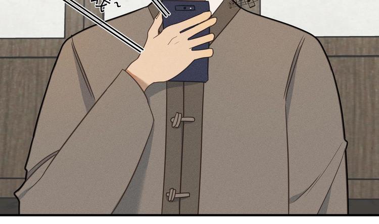 我的专属粉丝 - 第11话 难以启齿的秘密(1/4) - 6