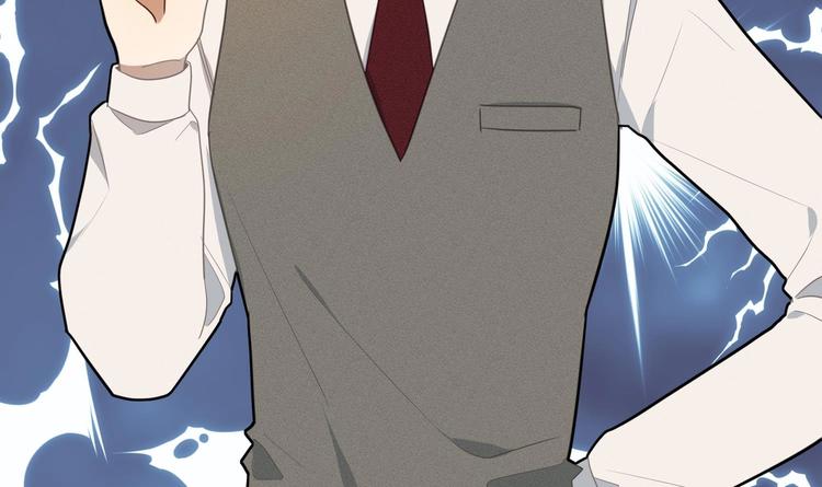 我的专属粉丝 - 第11话 难以启齿的秘密(2/4) - 2