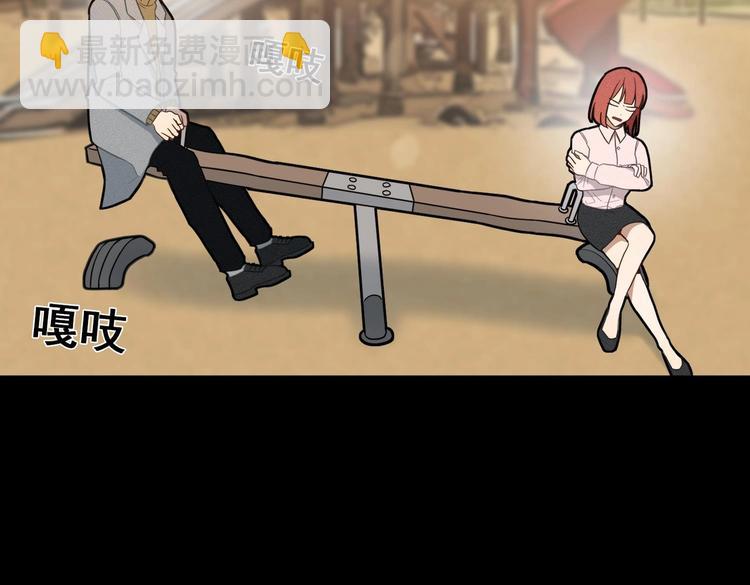 我的专属粉丝 - 第11话 难以启齿的秘密(2/4) - 3