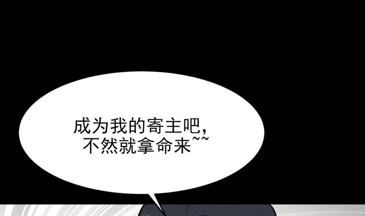 我的专属粉丝 - 第11话 难以启齿的秘密(2/4) - 5