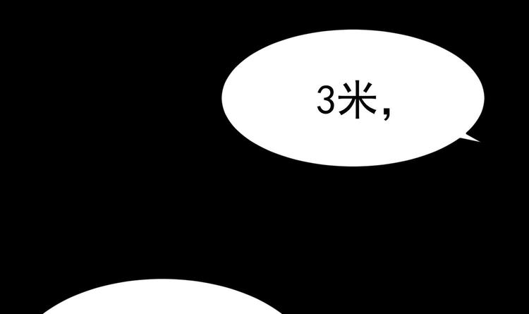 我的专属粉丝 - 第11话 难以启齿的秘密(2/4) - 7