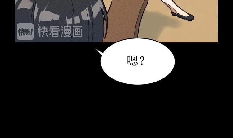 我的专属粉丝 - 第11话 难以启齿的秘密(2/4) - 1