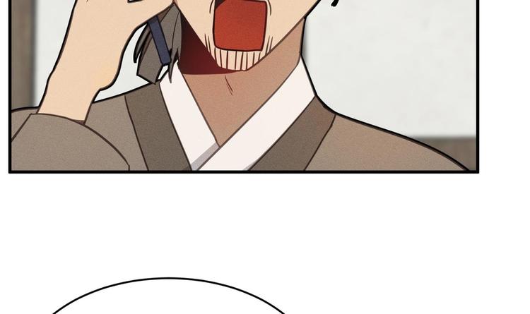 我的专属粉丝 - 第11话 难以启齿的秘密(1/4) - 1