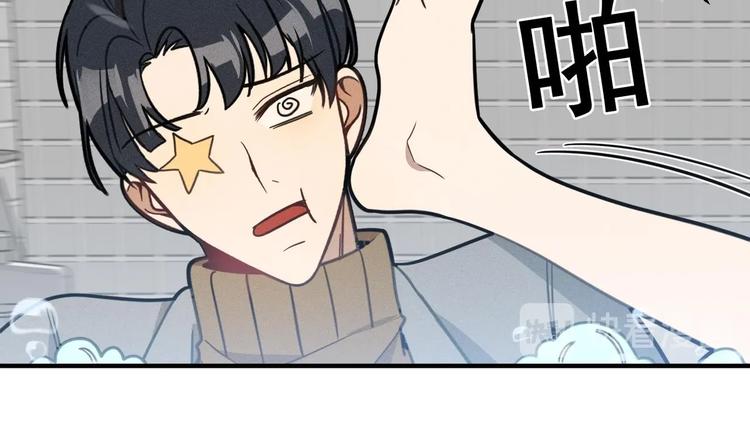 我的专属粉丝 - 第11话 难以启齿的秘密(2/4) - 8