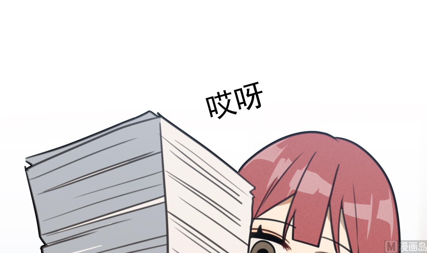 我的专属粉丝 - 第13话 被捉弄了(2/4) - 6