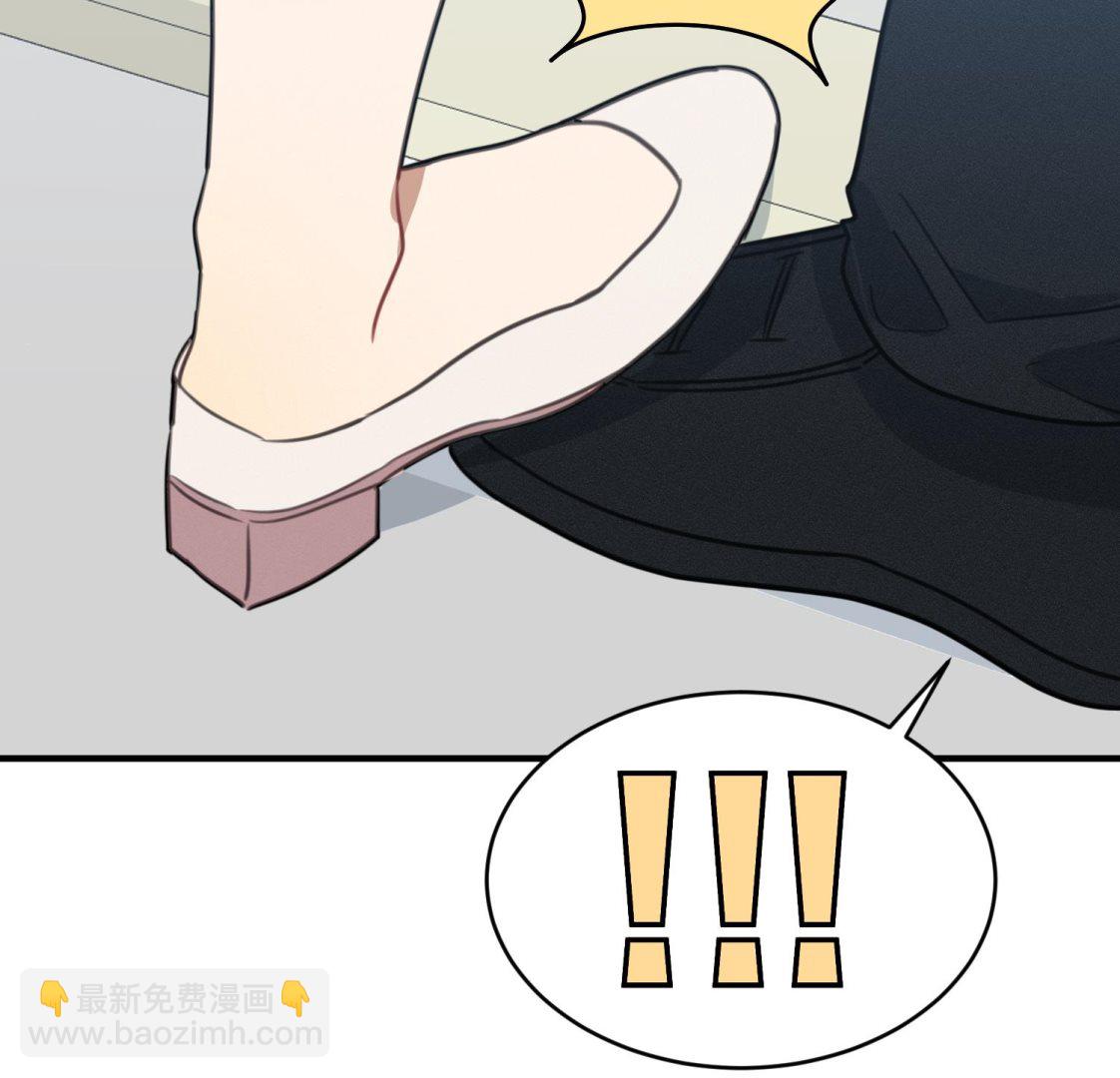 我的专属粉丝 - 第13话 被捉弄了(3/4) - 6