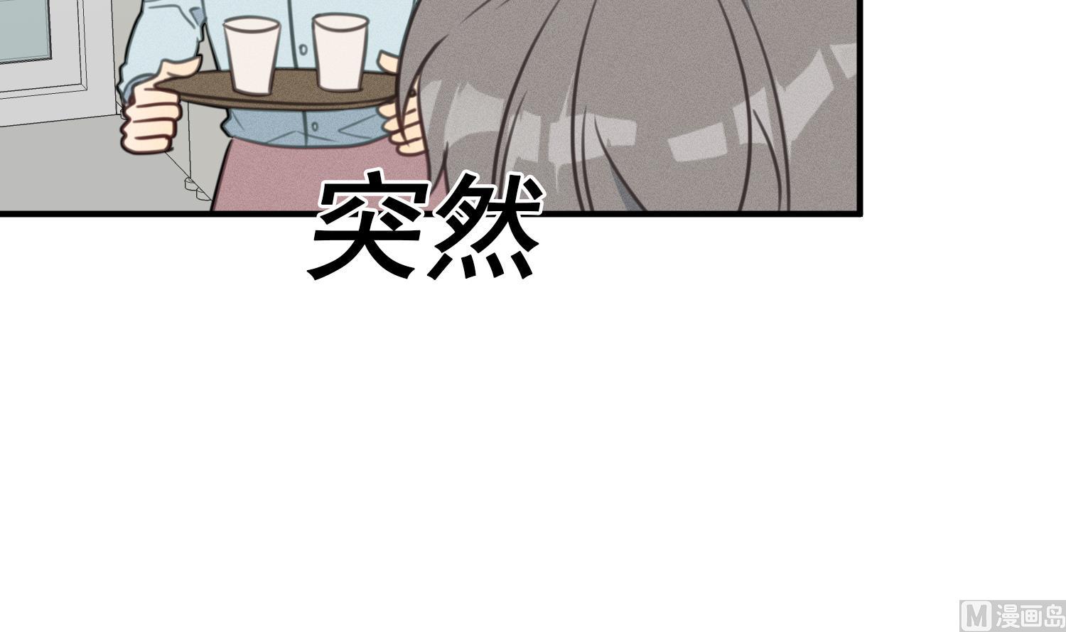 我的专属粉丝 - 第13话 被捉弄了(3/4) - 6