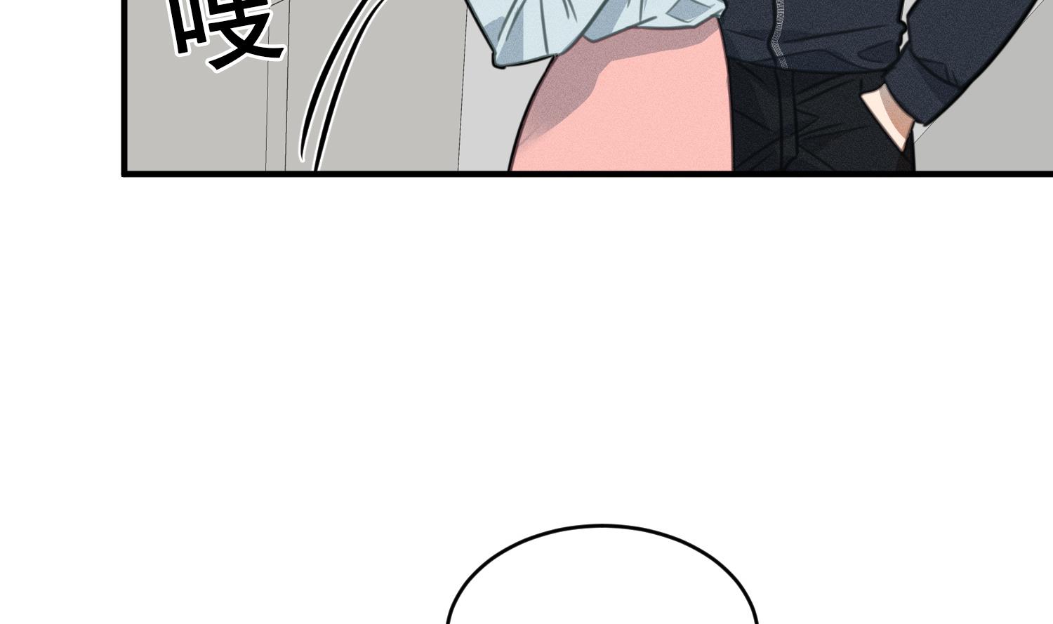 我的专属粉丝 - 第13话 被捉弄了(3/4) - 8