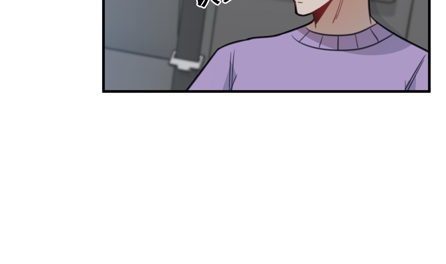 我的专属粉丝 - 第13话 被捉弄了(3/4) - 4