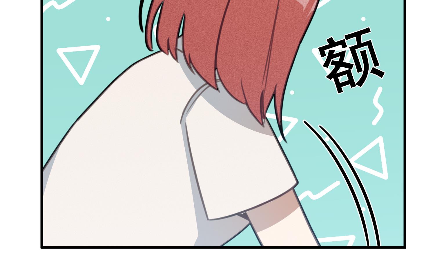 我的专属粉丝 - 第13话 被捉弄了(3/4) - 6