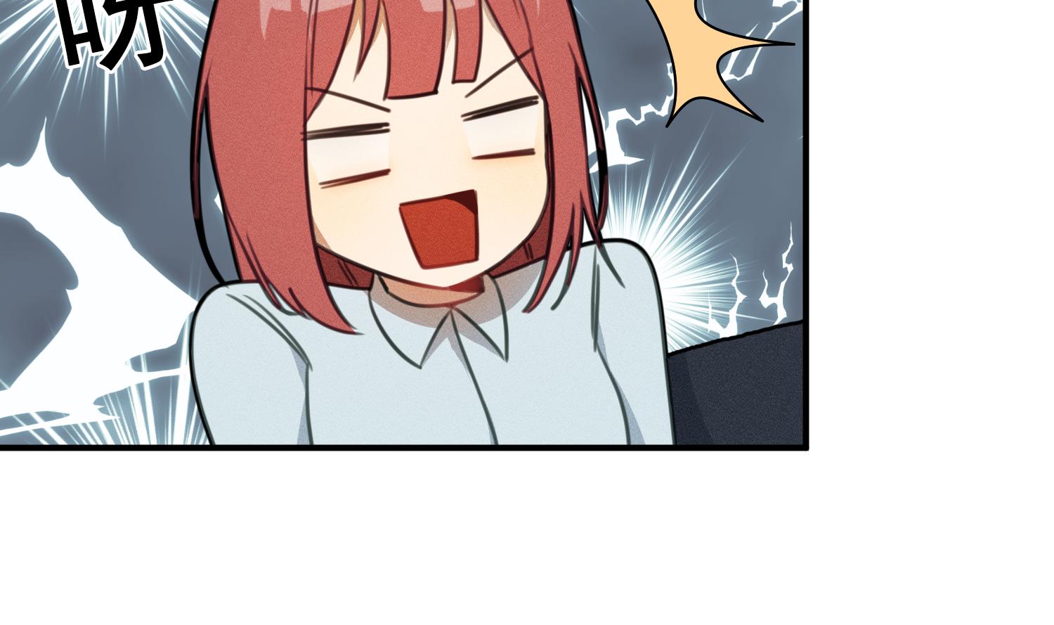 我的专属粉丝 - 第13话 被捉弄了(1/4) - 1