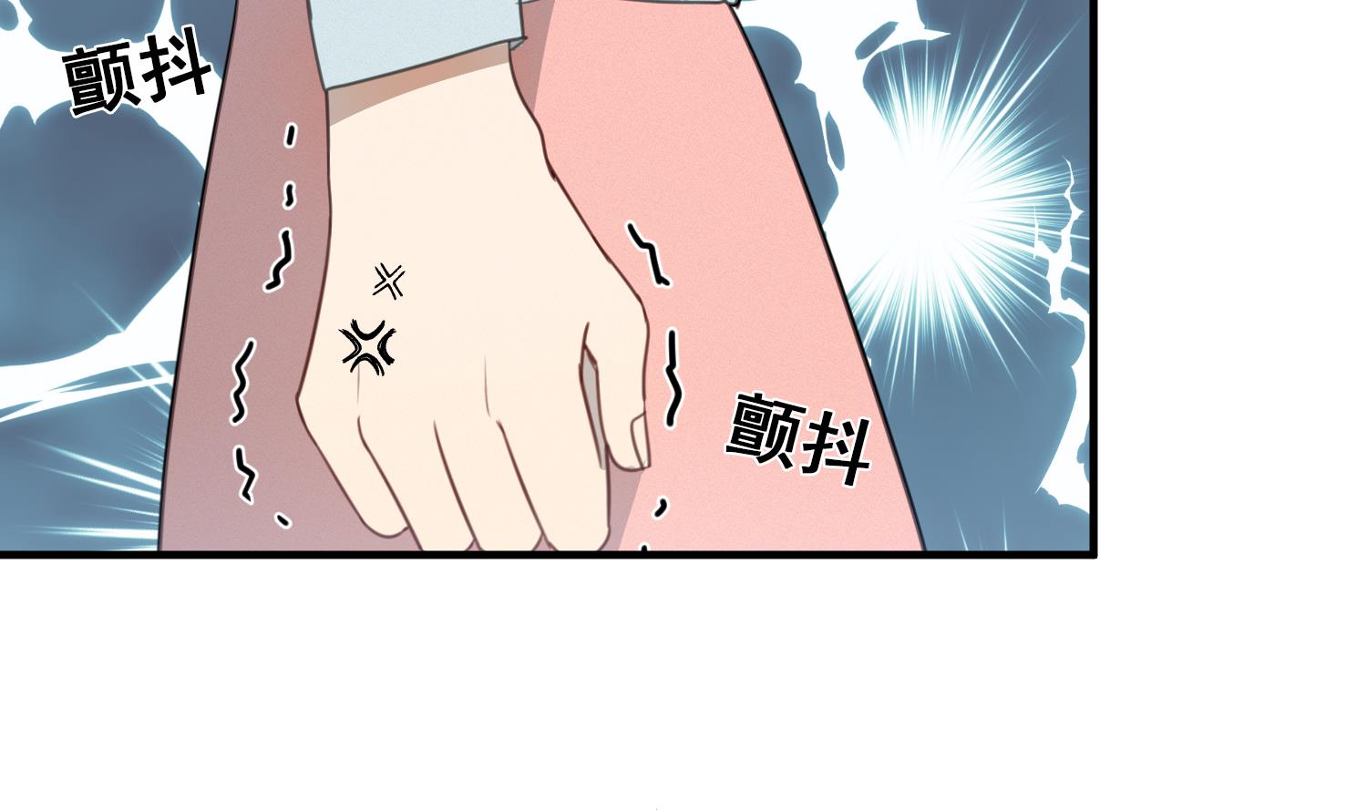 我的专属粉丝 - 第13话 被捉弄了(1/4) - 1