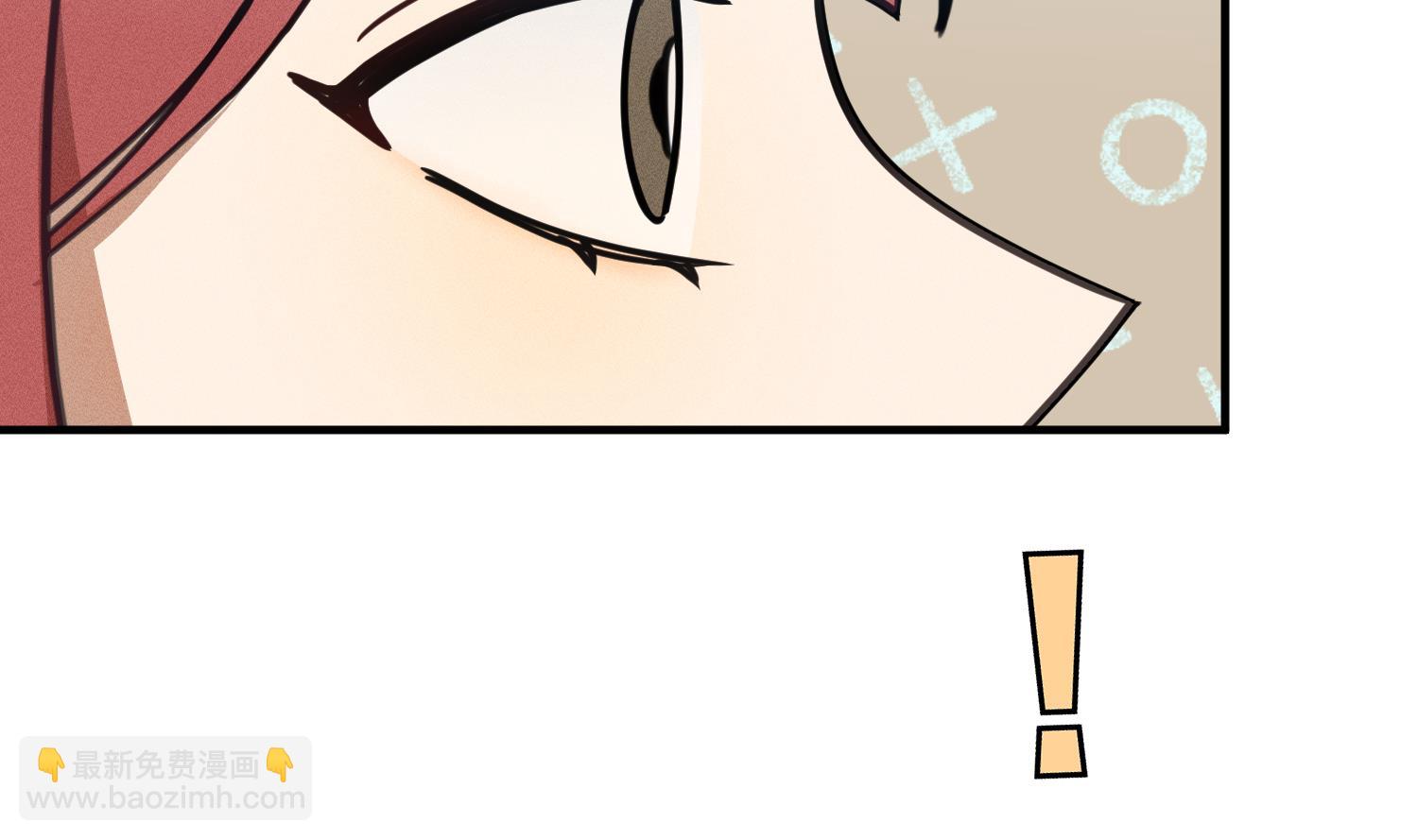 我的专属粉丝 - 第13话 被捉弄了(2/4) - 5