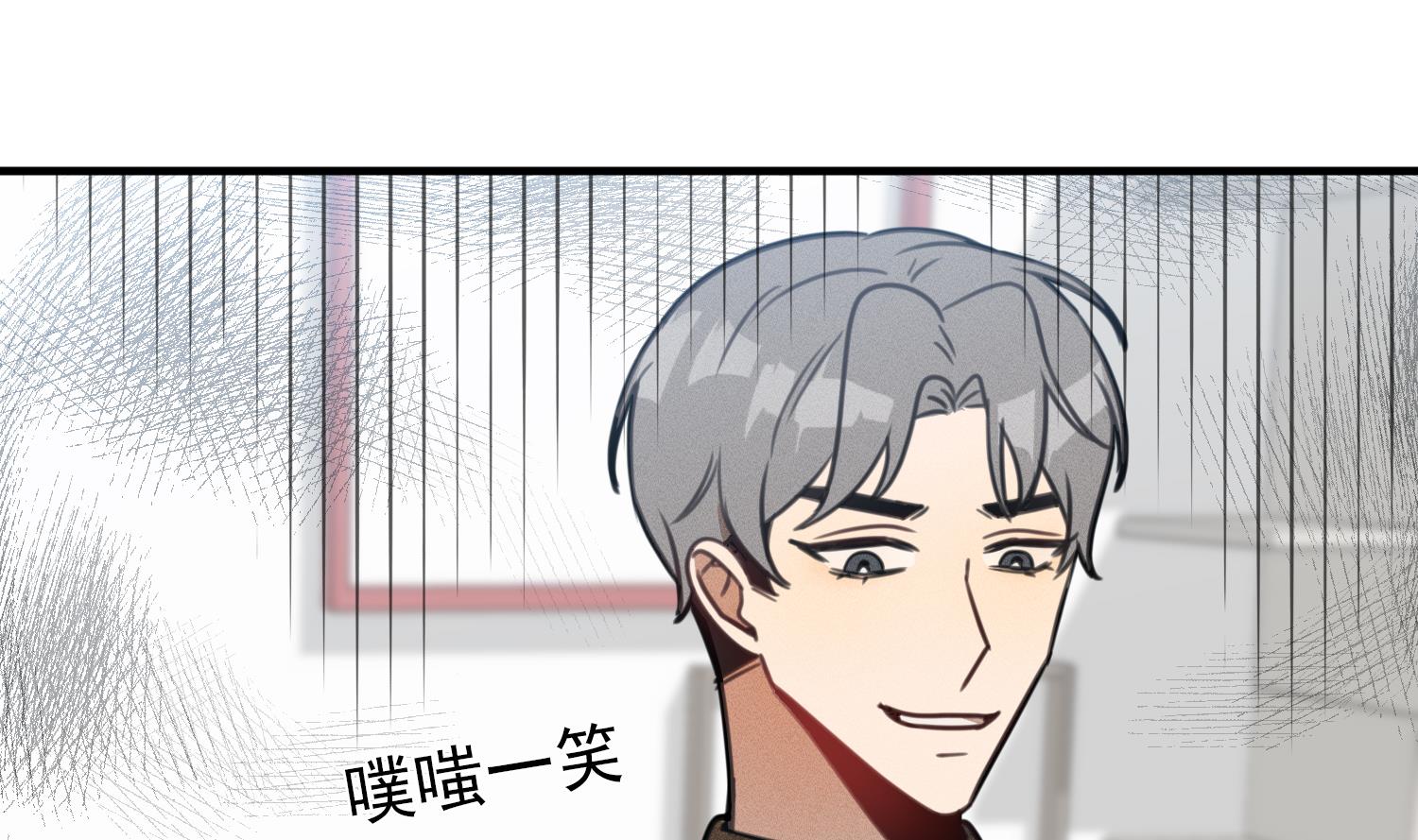 我的专属粉丝 - 第13话 被捉弄了(2/4) - 8