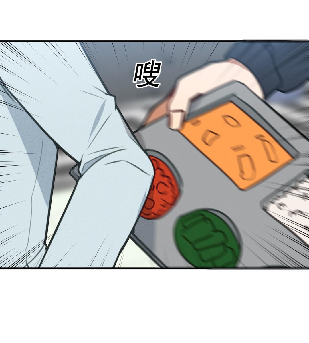 我的专属粉丝 - 第13话 被捉弄了(2/4) - 1